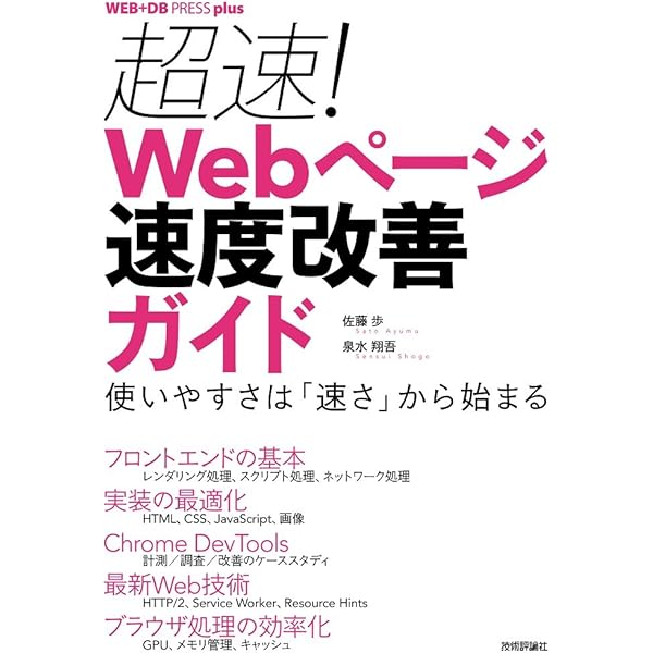 HTML 4.0対応WebクリエーターのためのWebページ制作実践テクニック WebクリエーターのためのWebページ制作実践テクニック