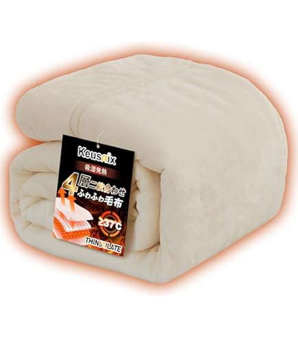 Amazon.co.jp: モリリン あったか6層毛布プレミアム シングル シルバー