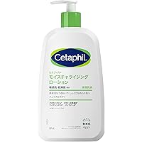 Amazon | セタフィル® モイスチャライジング ローション 236mL