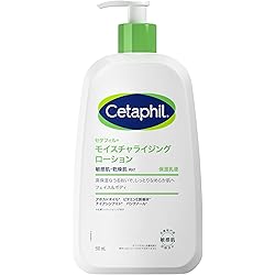 Amazon | セタフィル® モイスチャライジング ローション 236mL