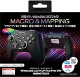 ニンテンドースイッチ対応コントローラ『ワイヤレスライトアップパッドProSW(ブラック)』 - Switch