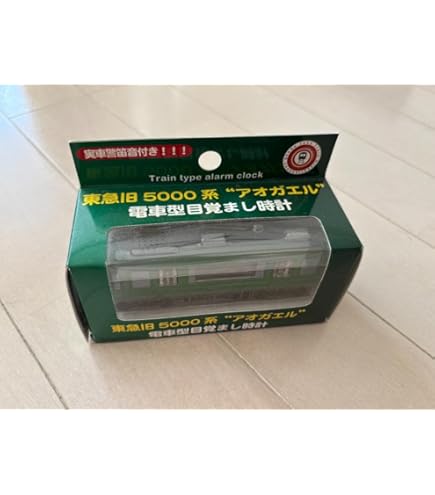 Amazon｜鉄道唱歌オルゴール時計 L214｜置き時計・掛け時計 オンライン通販