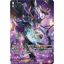 Amazon.co.jp: 【SP仕様】ヴァンガード DZ-SS02/017R 仮面の神竜使い