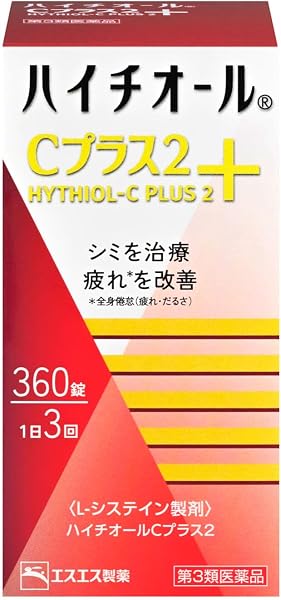 【第3類医薬品】ハイチオールCプラス2 360錠 - 1