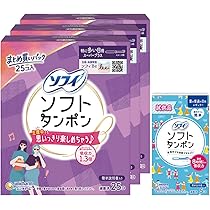 Amazon.co.jp: ソフィ ソフトタンポン スーパープラス 25個×3 特に多い