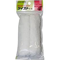 Amazon | 大塚刷毛 マルテー ミニローラー Micro ACE中毛 3MS-MIB