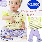 半袖 Tシャツ とパンツのセット 出産準備 新生児 お祝い ベビー服 プレゼント 女の子 送料込み ベビーブラウス 花 フラワー babysoko＜ベビーソーコ＞蝶々いっぱいトップス (60cm-70