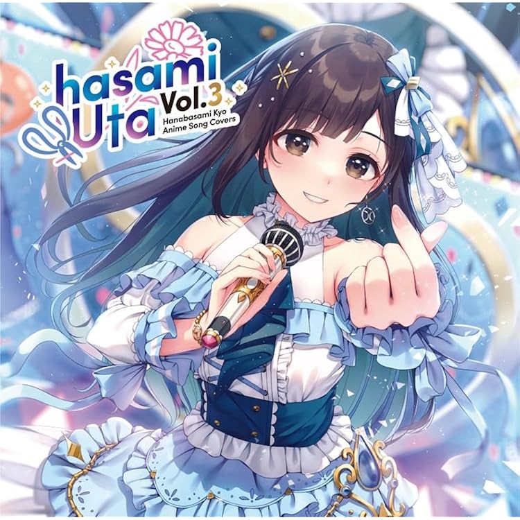 邦楽 Horologium Florae(dawn ver.) Amazon | Horologium Florae dawn ver. [Blu-ray付初回限定盤] | 花鋏