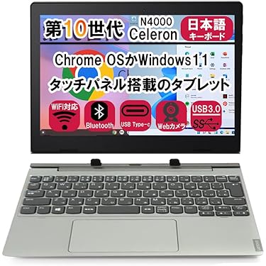 レア✨2in1ノートパソコン☘️2019年モデル☘️メモリ8GB☘️SSD☘️Wカメラ Amazon.co.jp 最新リリース: 2 in 1ノートパソコン の新着ランキングです。