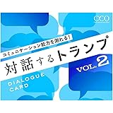 Amazon Co Jp きいて はなして はなして きいて トーキングゲーム 服 ファッション小物
