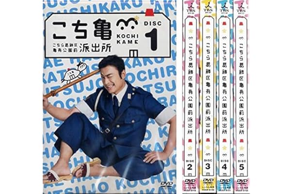 無料配達 こちら葛飾区亀有公園前派出所 こち亀 1 51巻中4巻抜 計47巻 Dvd アニメ