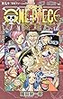 ワンピース ONE PIECE コミック 1-90巻セット