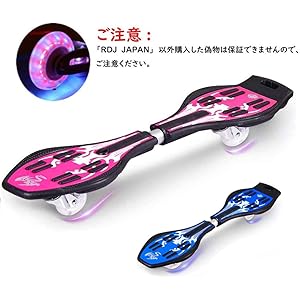 エスボード 子供用 キックボード スケートボード RED LEGENDS 収納カバン付き キッズ用 光るウィール ジェイボード 1年間保証付き ブレイブボード ギフト 誕生日 プレゼント クリスマス ピンク