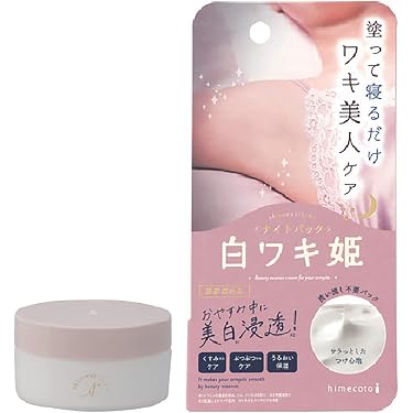 Amazon.co.jp 売れ筋ランキング: ナイトケアクリーム の中で最も人気の
