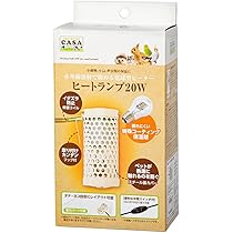 Amazon.co.jp: マルカン CASA ヒートランプ 20W 本体 うさぎ