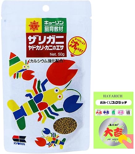 Amazon.co.jp: 【2個セット】ザリガニのエサ にごり/ニオイ対策用 40g
