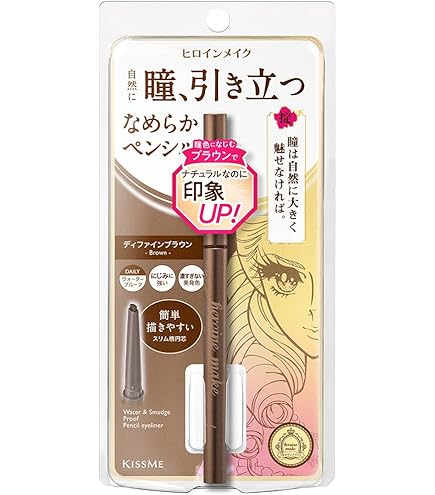 Amazon.co.jp: FASIO(ファシオ) パワフルステイ リキッドライナー