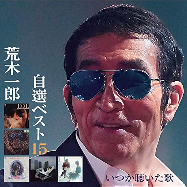 Amazon.co.jp: Ichiro Araki 3days 荒木一郎3デイズ [DVD] : 荒木一郎: DVD