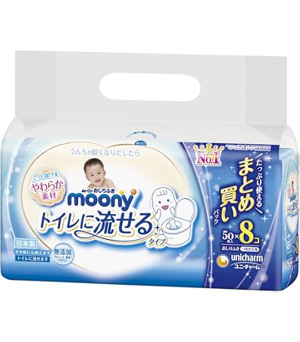 Amazon.co.jp: 【おしりふき 流せるタイプ】メリーズ するりんキレイ