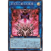Amazon.co.jp: 遊戯王カード LOCH-JP045 紅涙の魔ラクリモーサ