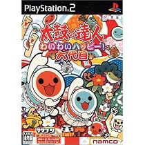 【中古】太鼓の達人 TAIKO DRUM MASTER※ソフト単品 Amazon | 太鼓の達人 TAIKO DRUM MASTER※ソフト単品 | プレイステーション2