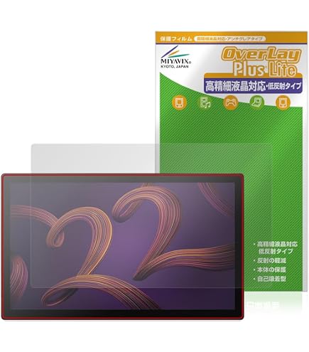 Amazon | ClearView Wacom Cintiq Pro 22 DTH227K4C 22インチ用 液晶
