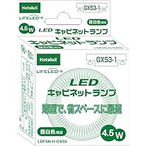 ミカまん様　5個　TOSHIBA  LDF8N-H-GX53/800 Amazon | 東芝ライテック(Toshiba Lightech) LED電球 ユニット