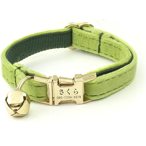 柔軟な人工ベルベットの猫首輪、個性的な猫ラベル、レーザー彫刻金属ボタンの猫首輪 (アボカドグリーン, S:首のサイズ16-26cm)