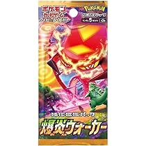 ポケモンカードゲーム ソード＆シールド 拡張パック　　反逆クラッシュ Amazon | ポケモンカードゲーム ソード＆シールド Vスペシャル