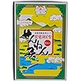 せんねん灸 琵琶湖C型 詰替用棒もぐさ10本入セット