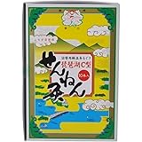 せんねん灸 琵琶湖C型 詰替用棒もぐさ10本入セット