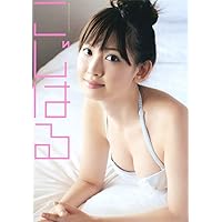 Amazon.co.jp: 小嶋陽菜写真集 かもしれない : 小嶋陽菜: 本