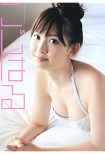 Amazon.co.jp: 小嶋陽菜写真集 かもしれない : 小嶋陽菜: Japanese Books