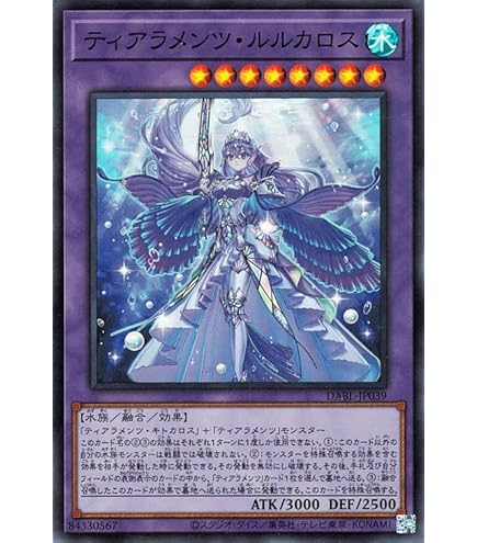 Amazon.co.jp: 遊戯王カード 月女神の鏃(アルティメットレア) POWER OF