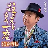 ���܂��Ƃ�����x