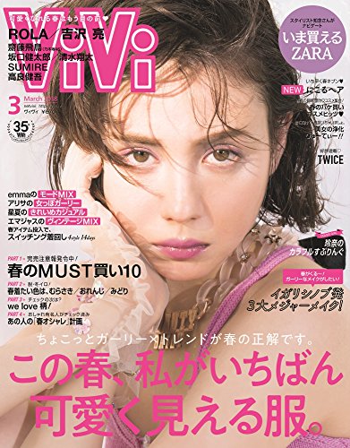 Japan cool culture and products information. - DOMO ARIGATO