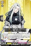 ヴァンガード D-TB07/013 姫鶴一文字 (RRR トリプルレア) タイトル第7弾 刀剣乱舞ONLINE 2023