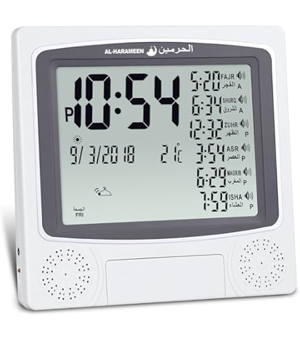Amazon.co.jp: AZAN CLOCK モスク型爆音アザーン目覚まし時計（メッカ