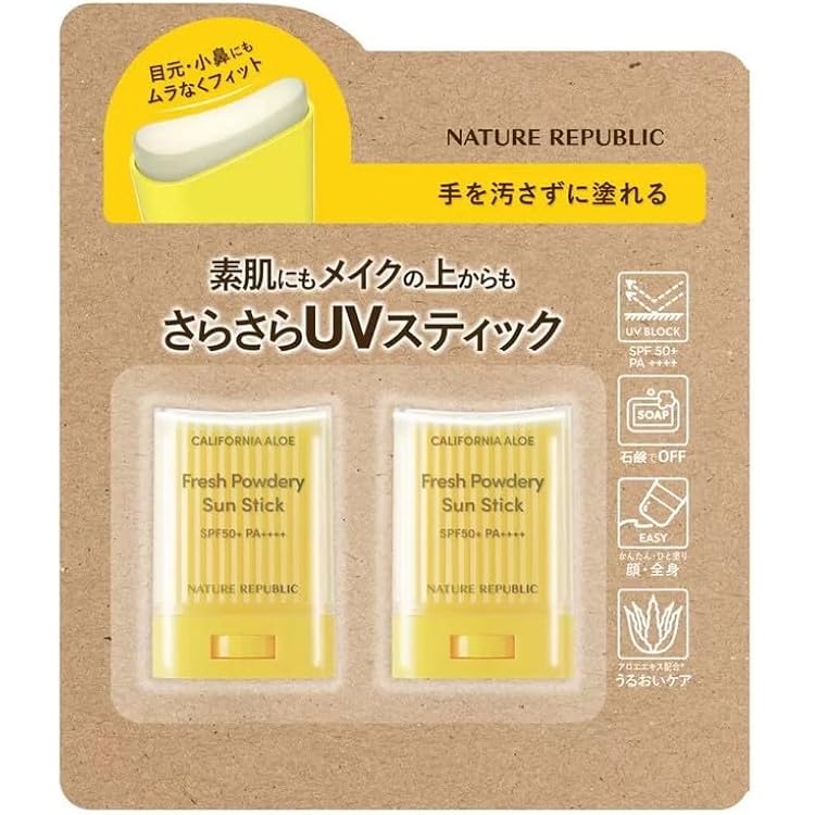 Amazon.co.jp: ネイ チャーリパ ブリックアロエ フレッシュ パウダリ