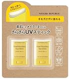 ネイチャーリパブリック パウダリーUVアロエスティック 24g×2個
