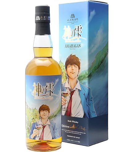 Amazon.co.jp: AMAHAGAN ワールドモルト Edition Vino de Pago 700