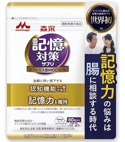 Amazon | 森永乳業メモリービフィズス菌500億個配合（1本3g×30