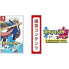 ポケットモンスター ソード -Switch + ポケットモンスター ソード・シールド エキスパンションパス|オンラインコード版 セット