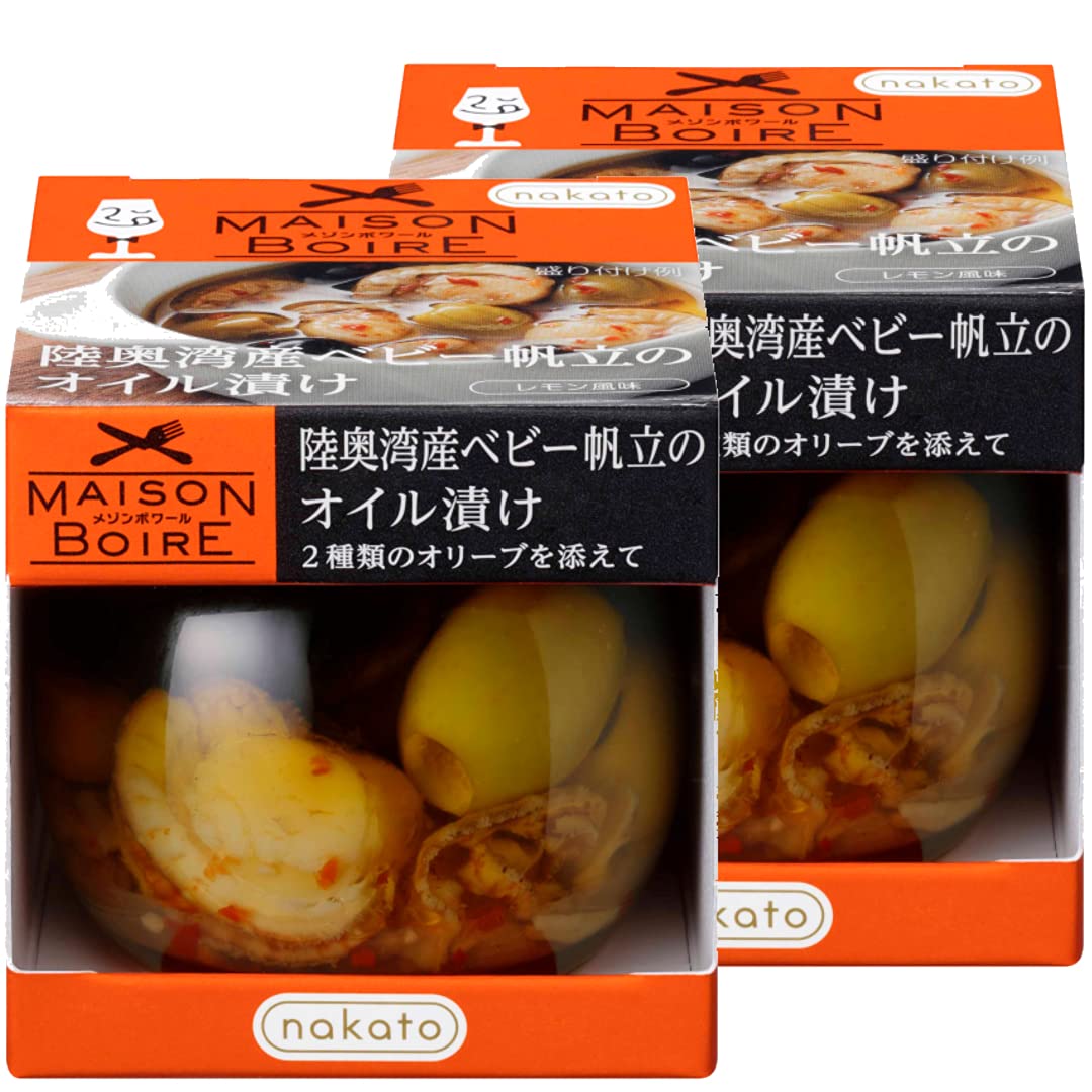 【ブラックフライデー】【41%OFF】【743円】 ナカトウ メゾンボワール ワインにぴったり 陸奥湾産ベビー 帆立のオイル漬け