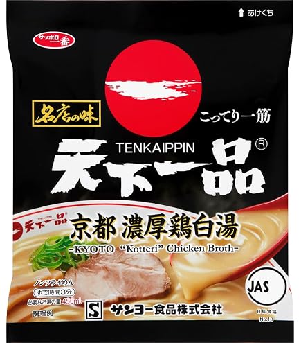 Amazon.co.jp: サッポロ一番 名店の味 天下一品 赤んこってり味 京都