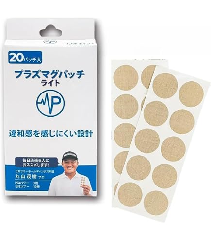 Amazon | バスタイムがリラックス気分で楽しめる シトリックアミノ