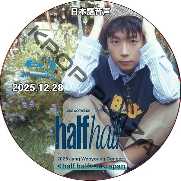 WOOYOUNG(From 2PM)武道館ライブBlu-ray完全生産限定盤