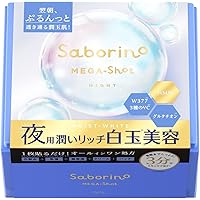 お取り置き‼︎ Saborino MEGA-Shot 朝用・夜用 各3個　計6個 Amazon.co.jp: サボリーノ メガショット 朝用ツヤピールマスク