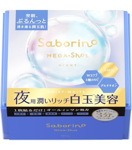 Amazon｜SLEEP & GLOW オムニア 枕 Omnia アンチエイジング枕 美容枕