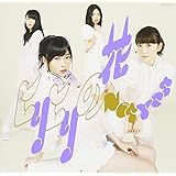 Amazon ヒリヒリの花 通常盤type A Cd Dvd Not Yet J Pop ミュージック